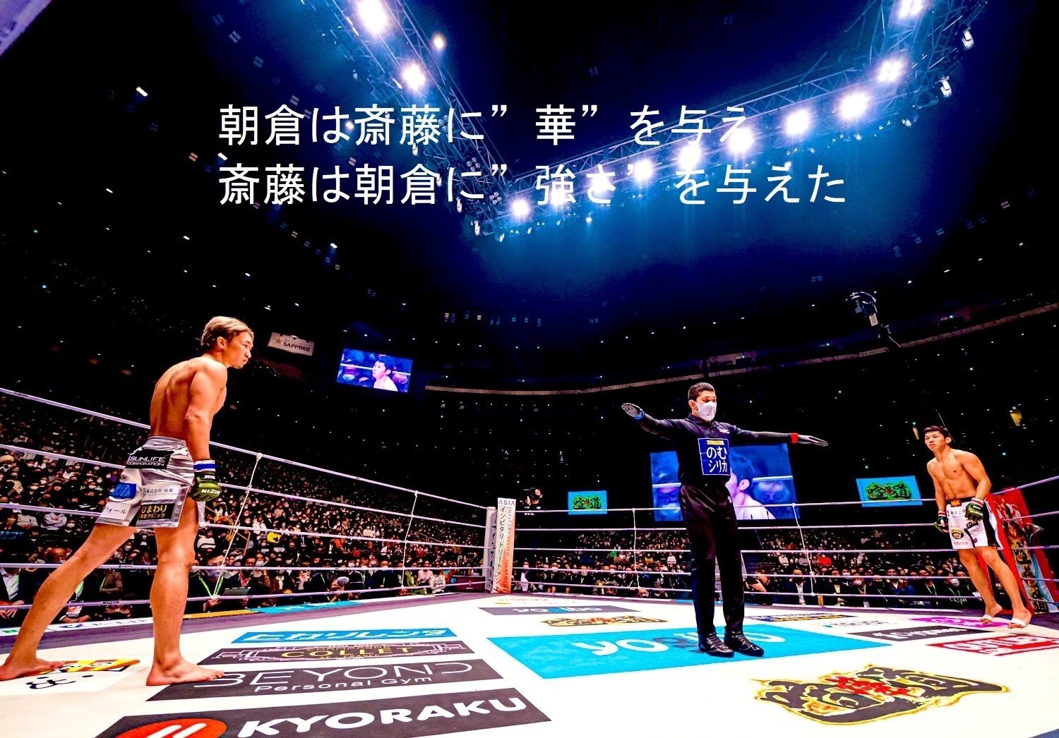 RIZIN.33 グローブオークション|ムッシュ monsieur RIZIN.33 グローブオークション|ムッシュ monsieur