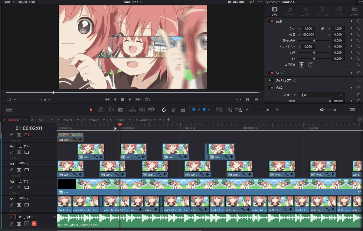 DaVinci Resolve 17で作る音MAD|仮 DaVinci Resolve 17で作る音MAD|仮