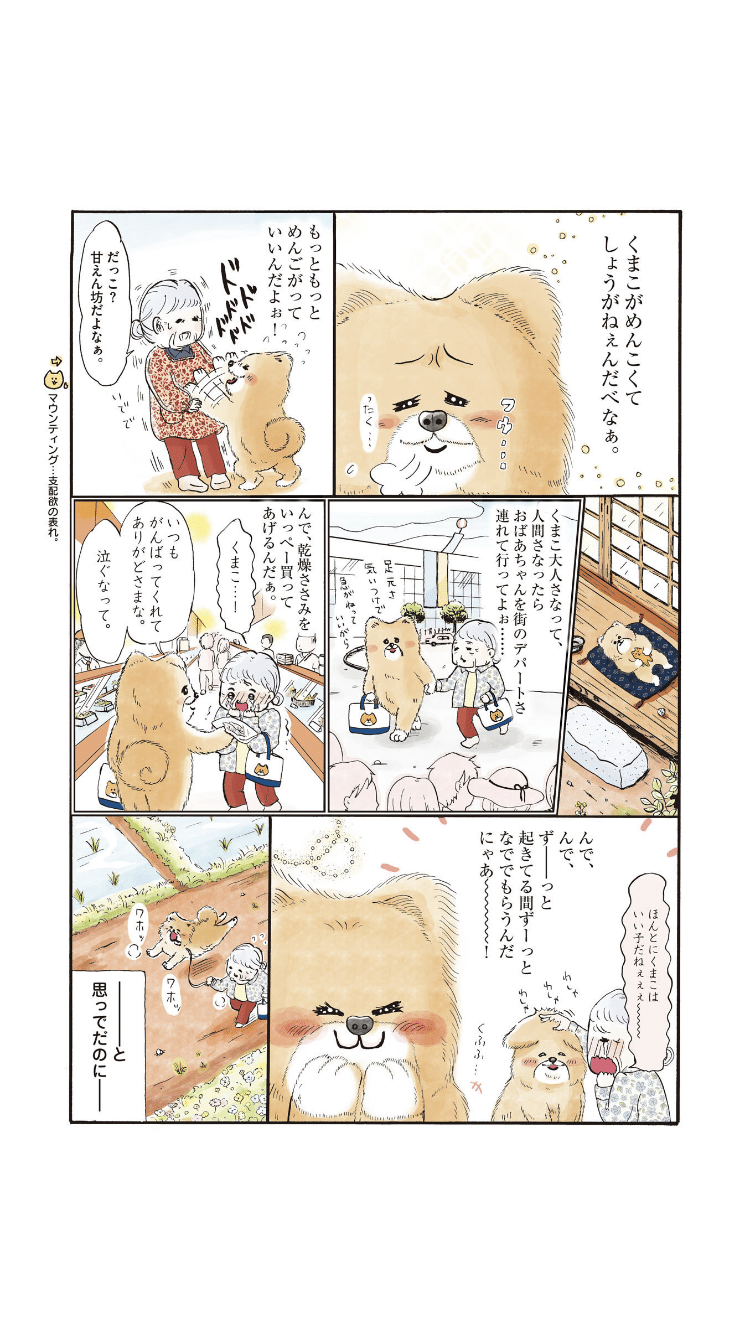 画像2