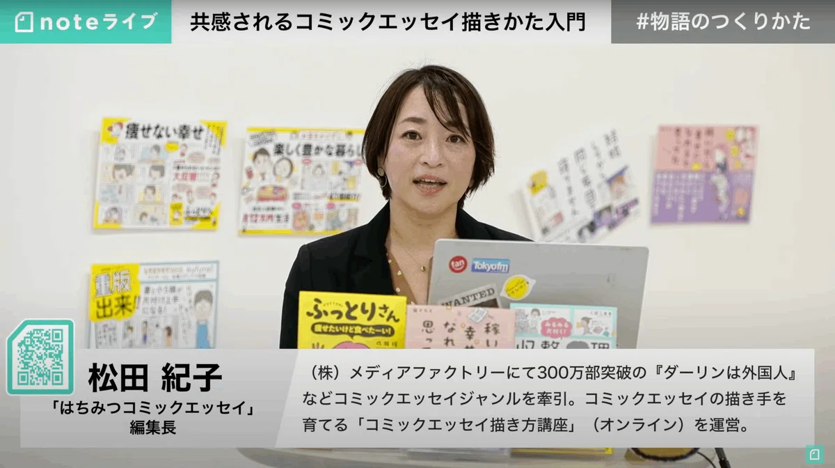 松田 のりこ様 ご確認用ページ 【公式通販】