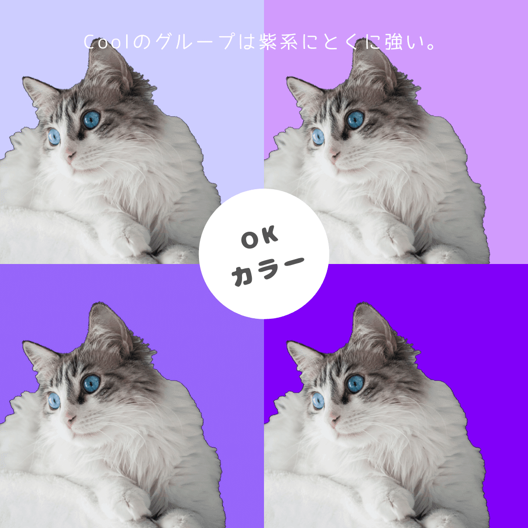 色でこんなに違う 背景色を変えてみる ネコ編 Co コプラス Note 色でこんなに違う 背景色を変えてみる ネコ編 Co コプラス Note