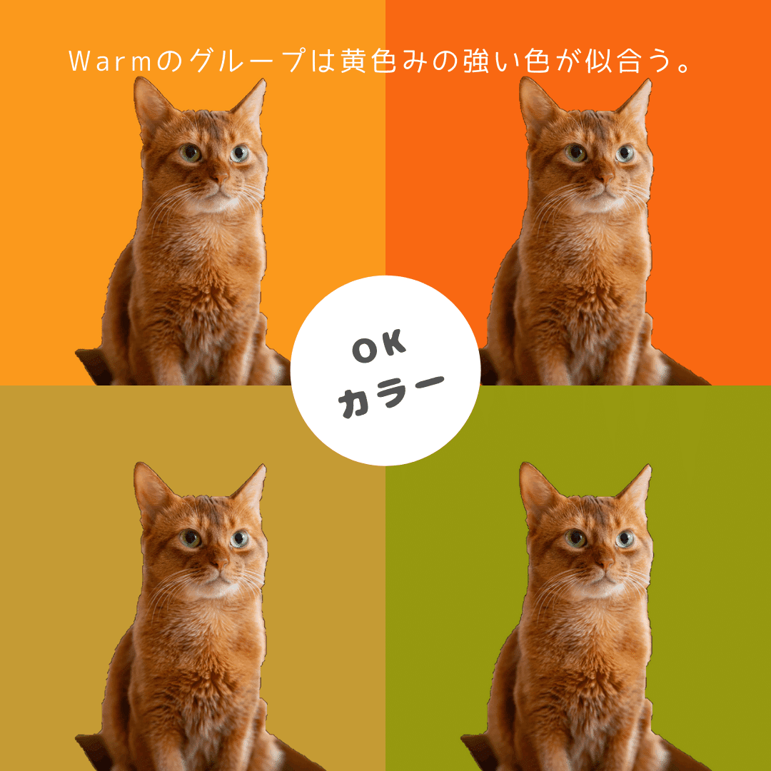 色でこんなに違う 背景色を変えてみる ネコ編 Co コプラス Note 色でこんなに違う 背景色を変えてみる ネコ編 Co コプラス Note
