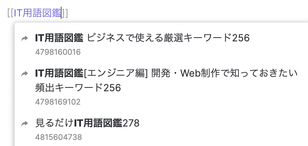 読んだ本」をObsidianで管理する｜masuipeo