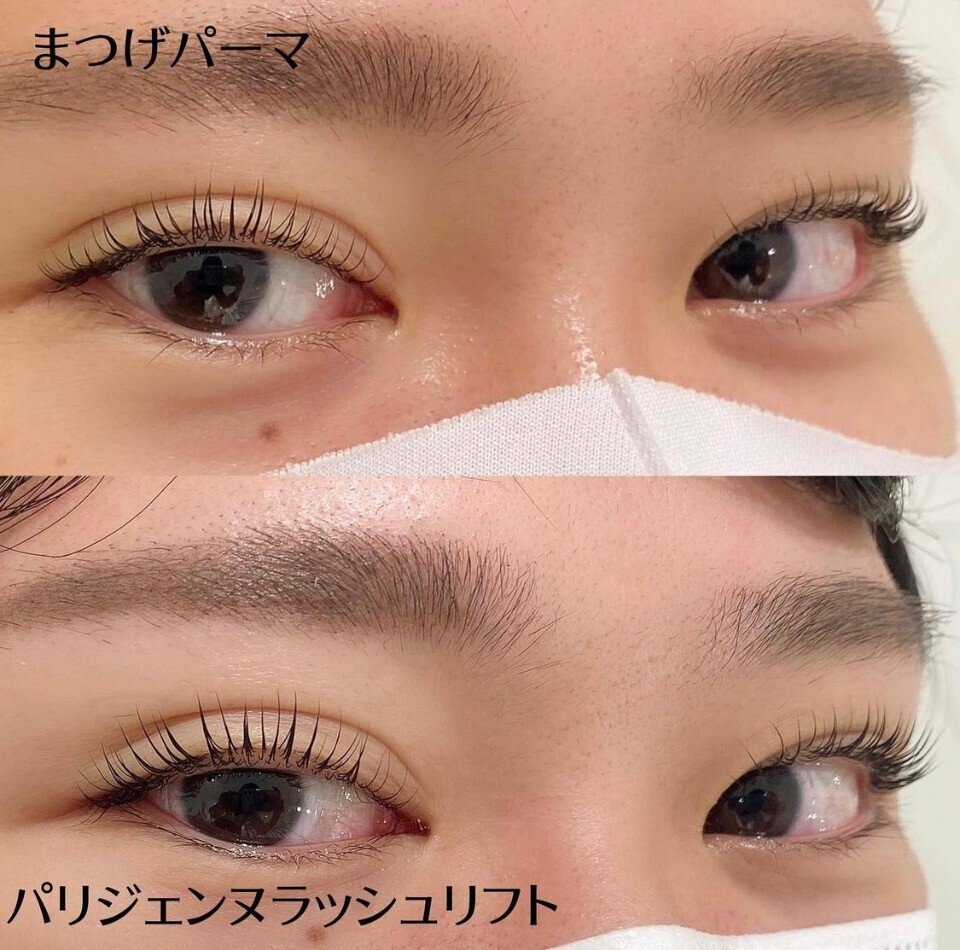 画像でチェック 注目のパリジェンヌラッシュリフト事例 アイリストが解説 まつ毛カールとパリジェンヌの選び方 アイリストが解説 失敗しないパリジェンヌラッシュリフト Yoshihara Masami Note 画像でチェック 注目のパリジェンヌラッシュリフト事例 アイリストが解説 まつ毛カールとパリジェンヌの選び方 アイリストが解説 失敗しないパリジェンヌラッシュリフト Yoshihara Masami Note