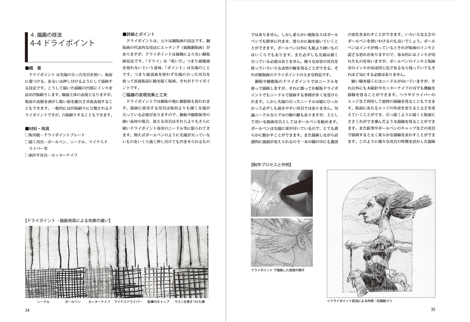 画像22