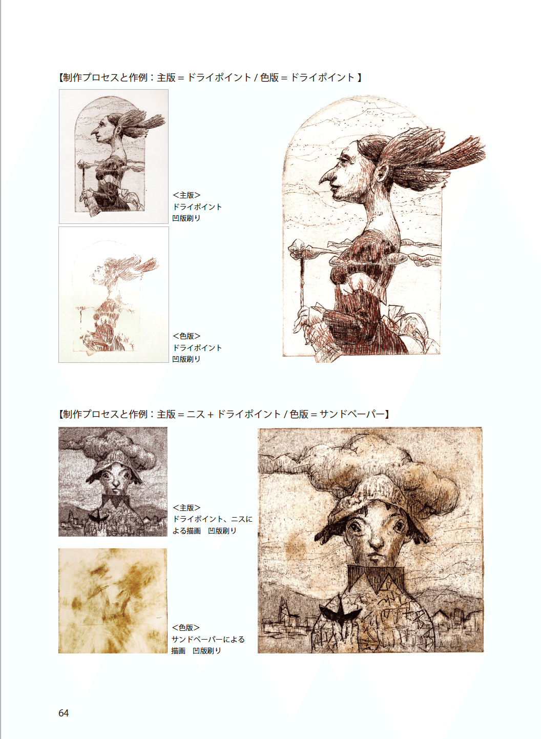 画像23