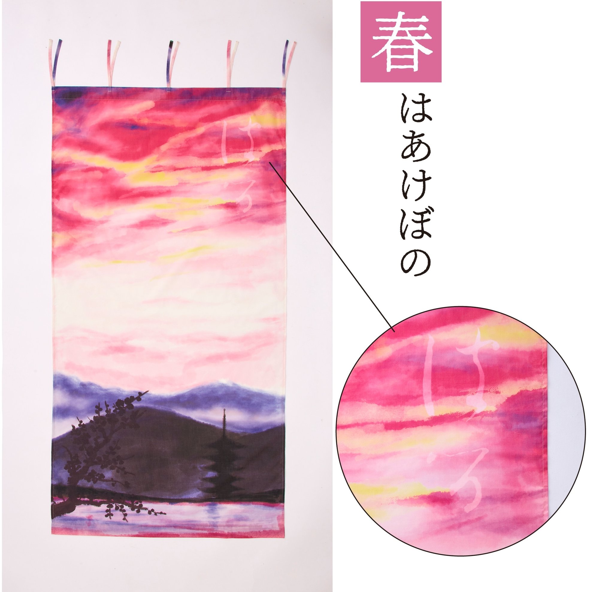 清少納言がつづった いとをかし な風景をおうちで楽しめる 枕草子 四季のカーテンクロス誕生秘話 和樂webコラボ企画 フェリシモ ミュージアム部 Note 清少納言がつづった いとをかし な風景をおうちで楽しめる 枕草子 四季のカーテンクロス誕生秘話 和樂webコラボ企画 フェリシモ ミュージアム部 Note