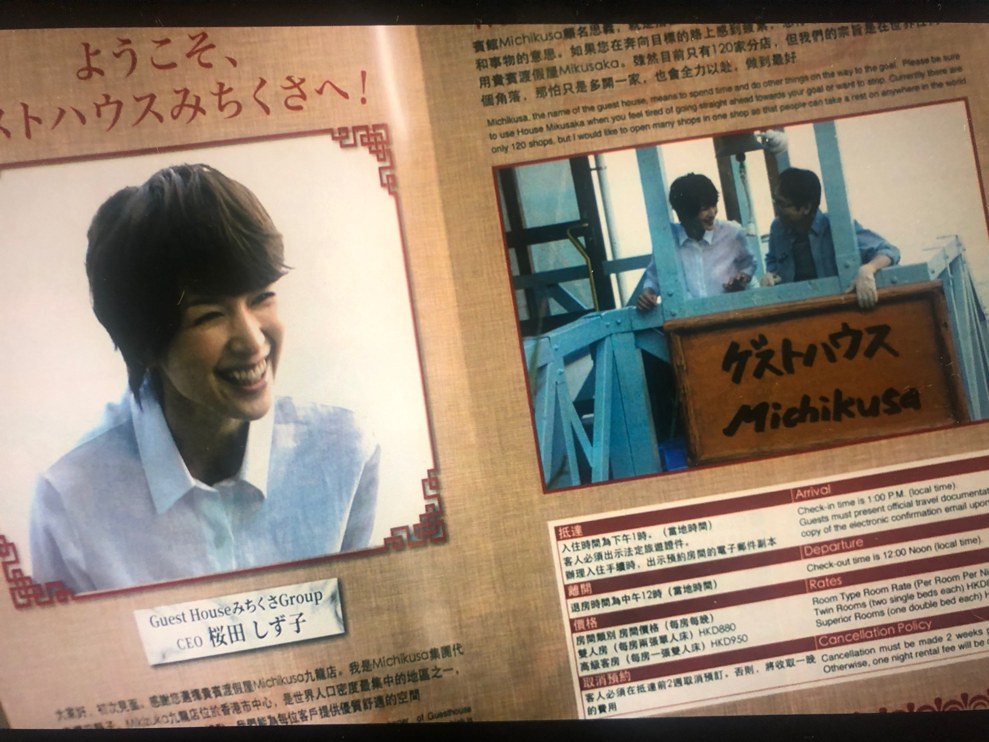 英雄編 にまだ間に合う コンフィデンスマンjp の各話あらすじ完全版 見落としがちな小ネタ 時系列考察を添えて 青 Note