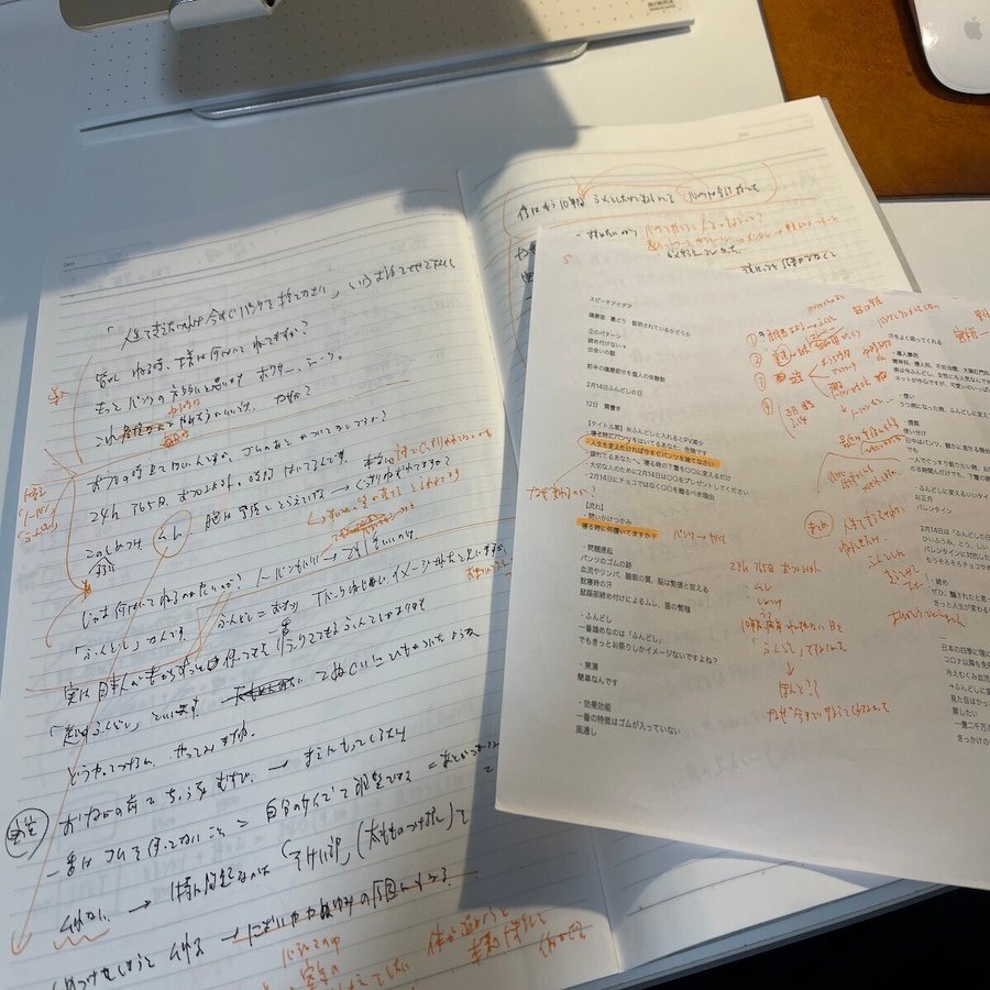 スピーチ原稿全文公開 千原ジュニアさんがパンツから ふんどし に切り替えた 僕が2分59秒で語ったこと 中川ケイジ 日本ふんどし協会会長 Note