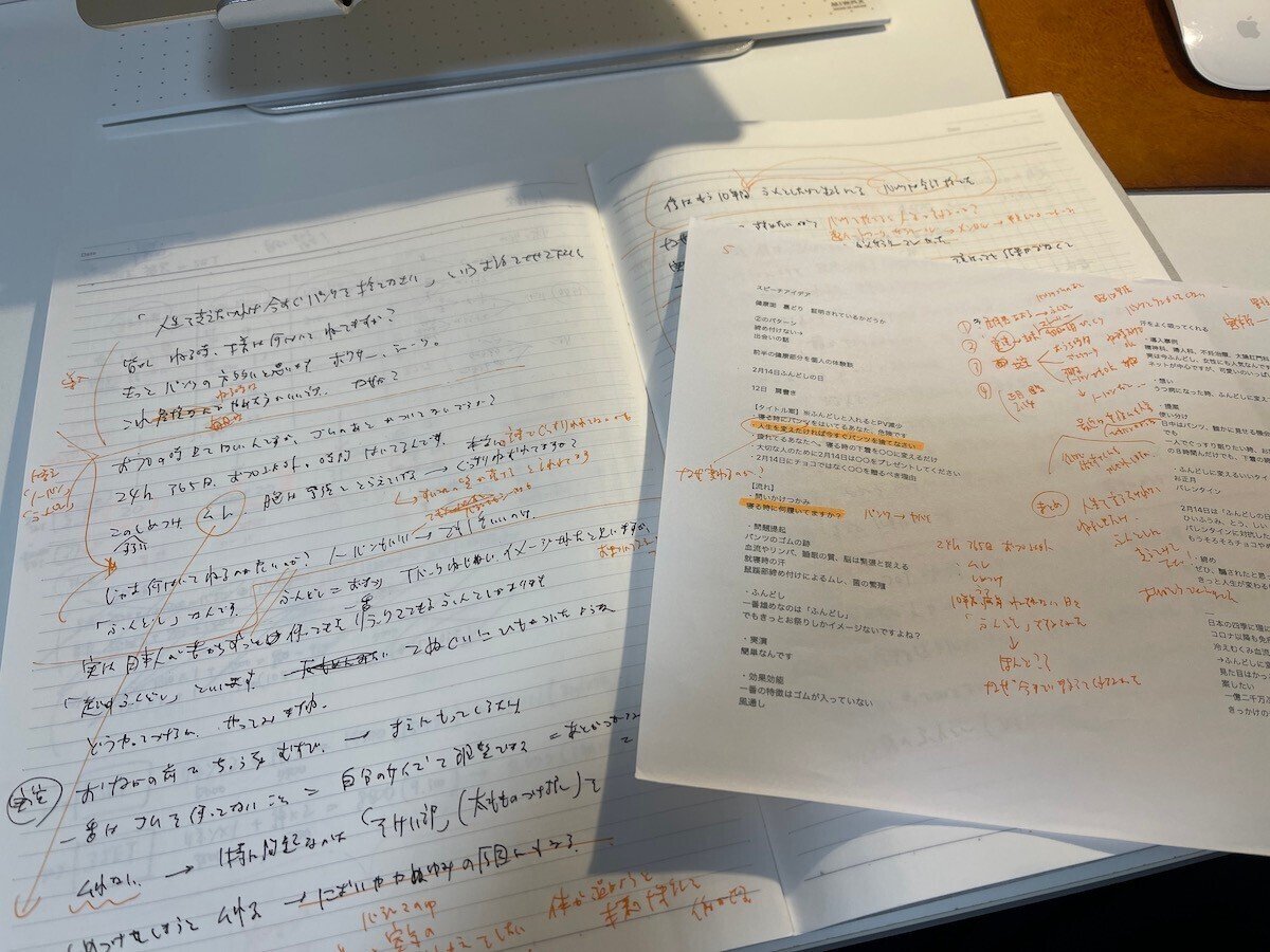 スピーチ原稿全文公開 千原ジュニアさんがパンツから ふんどし に切り替えた 僕が2分59秒で語ったこと 中川ケイジ 日本ふんどし協会会長 Note スピーチ原稿全文公開 千原ジュニアさんがパンツから ふんどし に切り替えた 僕が2分59秒で語ったこと 中川ケイジ 日本ふんどし協会会長 Note