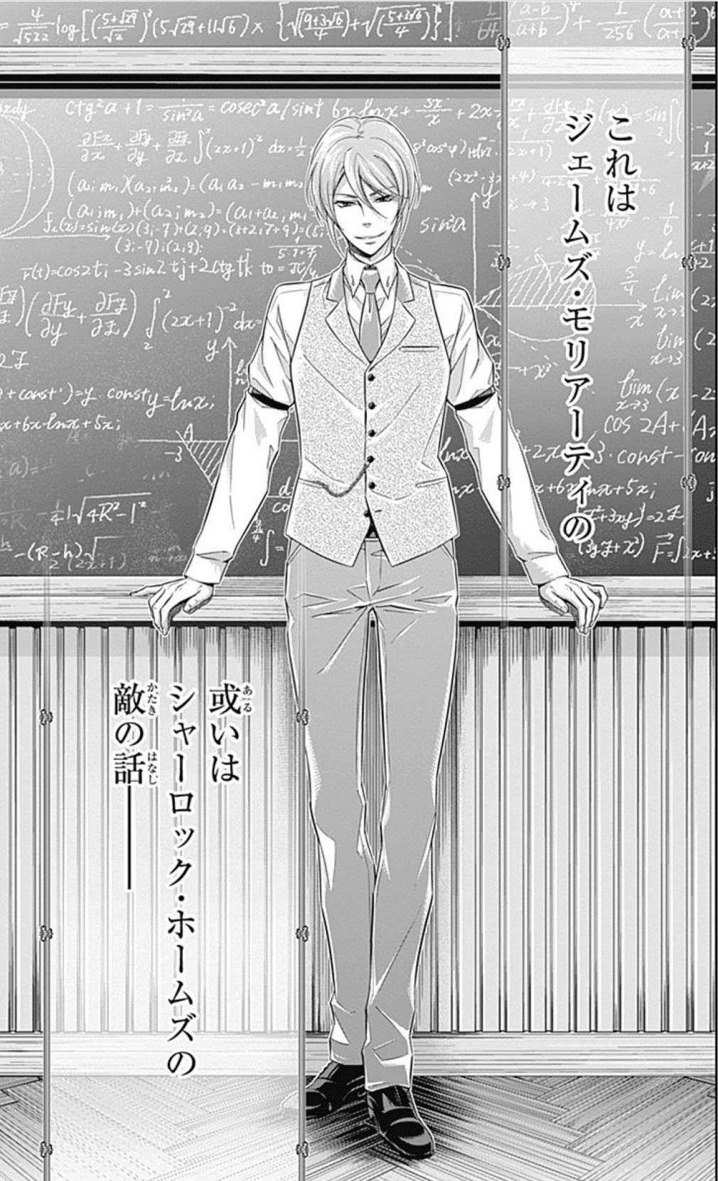 久しぶりにジャンプSQ.を買いたくなりました|漫画『憂国のモリ 久しぶりにジャンプSQ.を買いたくなりました|漫画『憂国のモリ