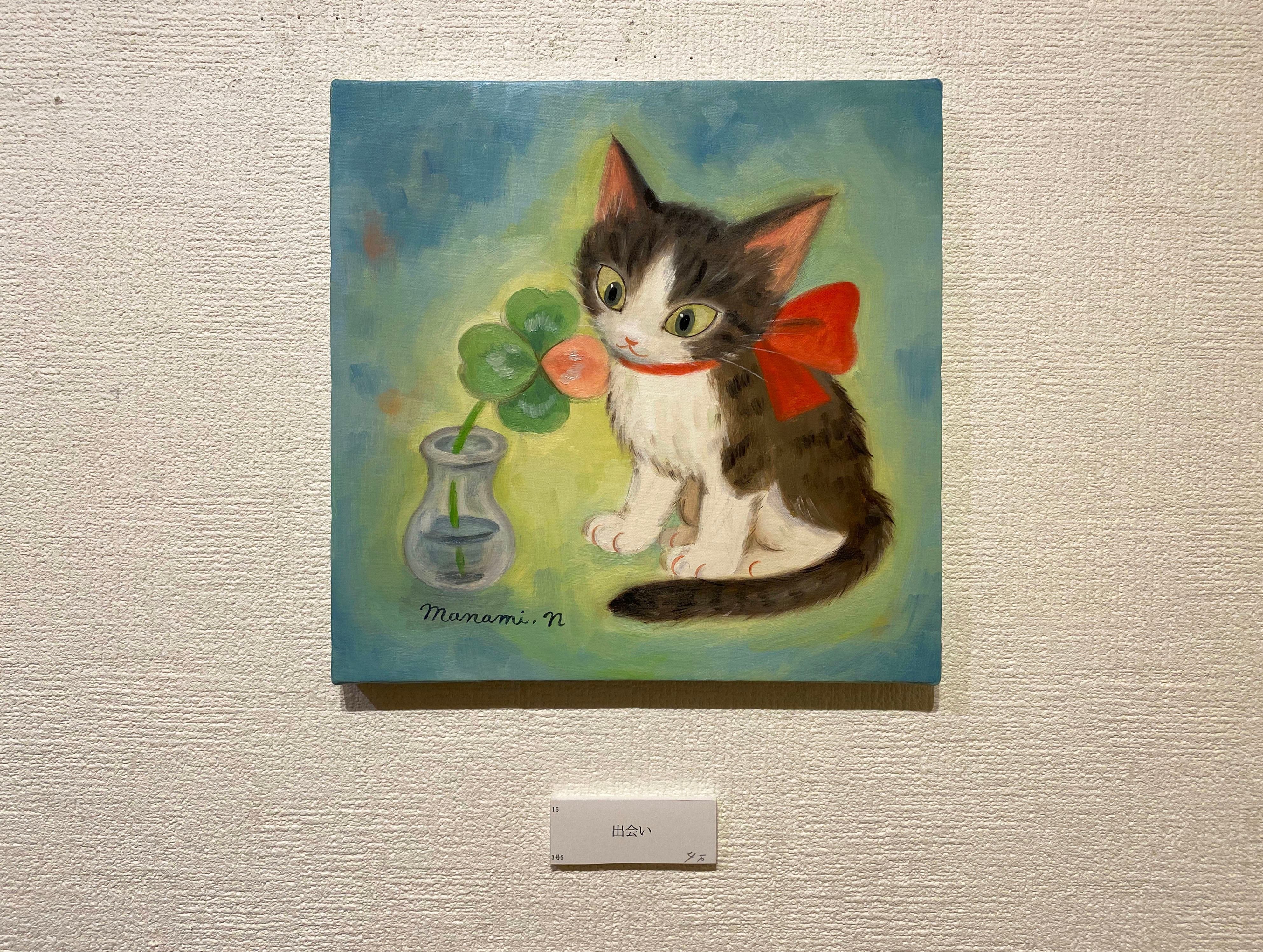 猫作家『仲田愛美展』によせて｜金光 香織