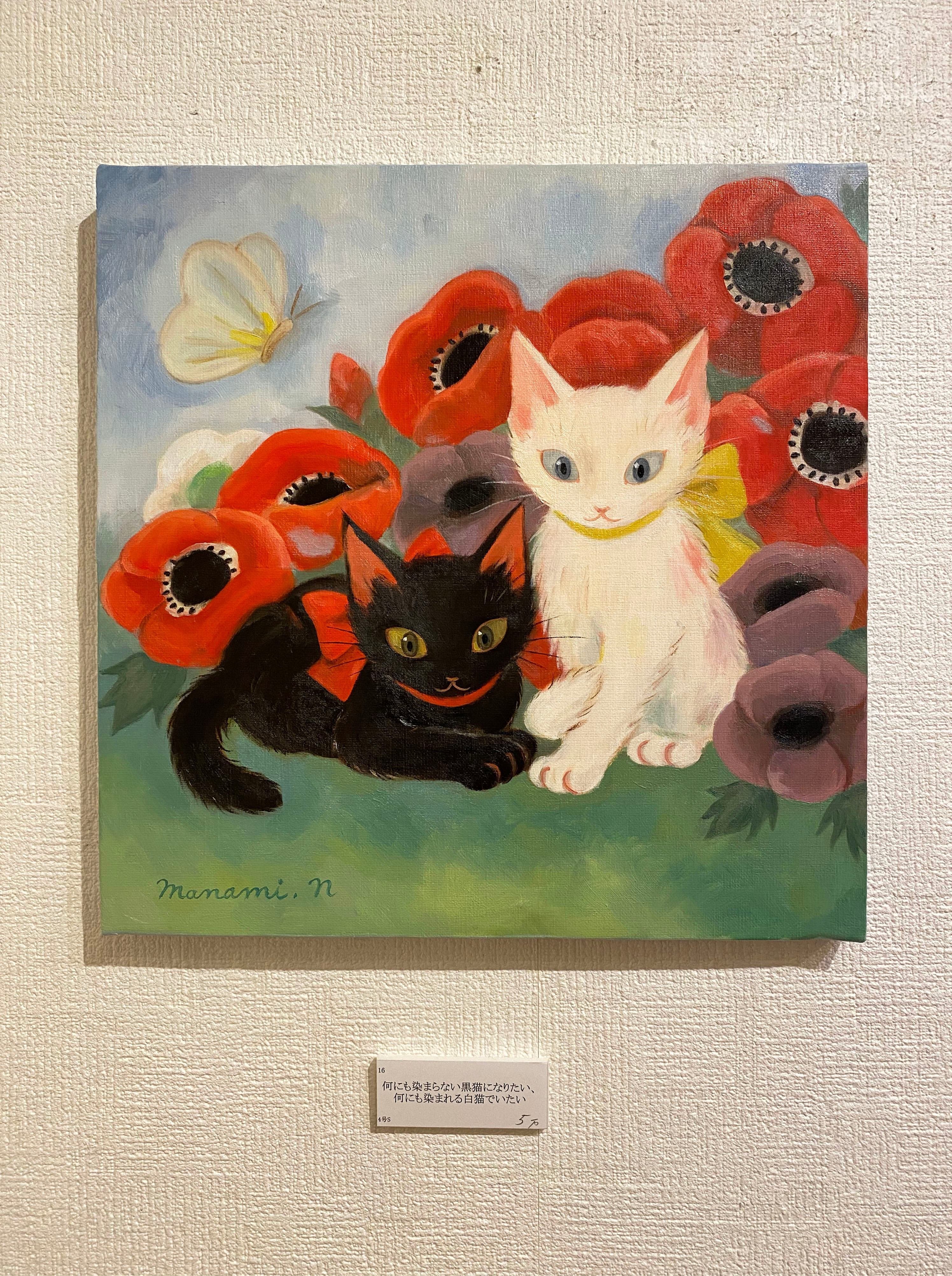 油絵　マミ　白猫とバービーちゃんのような私とプルメリア 猫作家『仲田愛美展』によせて｜金光 香織