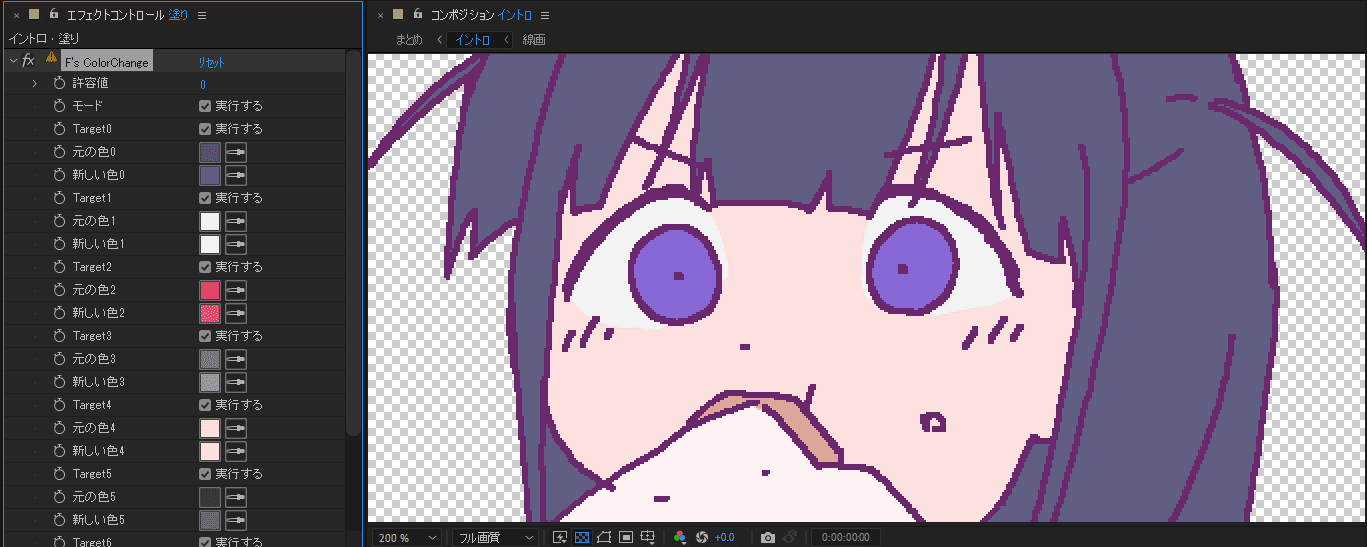 きゅうくらりんの手描きmadで用いたイラストの撮影処理法 瀬畑 黒 Note きゅうくらりんの手描きmadで用いたイラストの撮影処理法 瀬畑 黒 Note