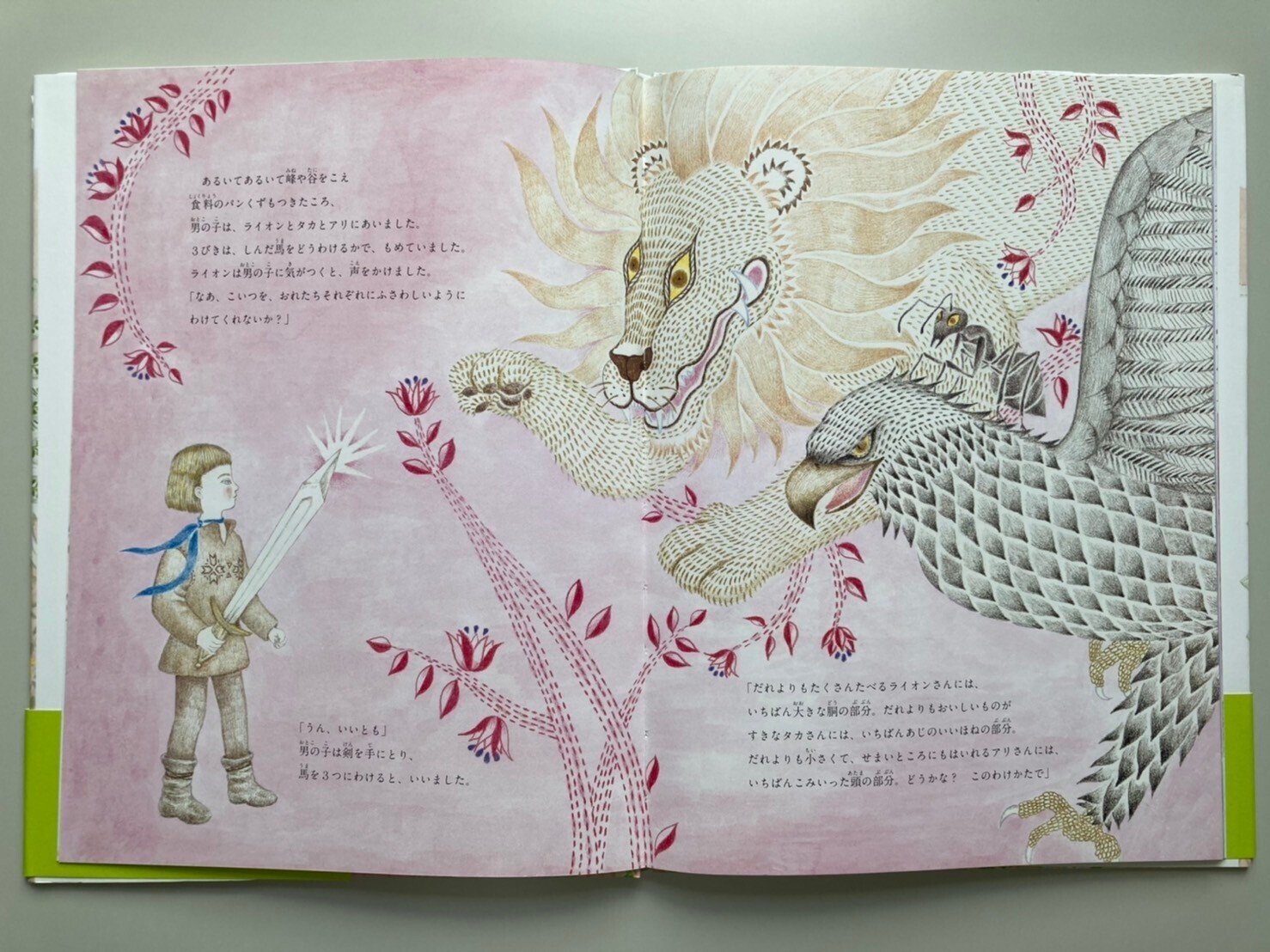 1966年／世界のレーサー・ボーイズライフ四月特大号付録／小学館