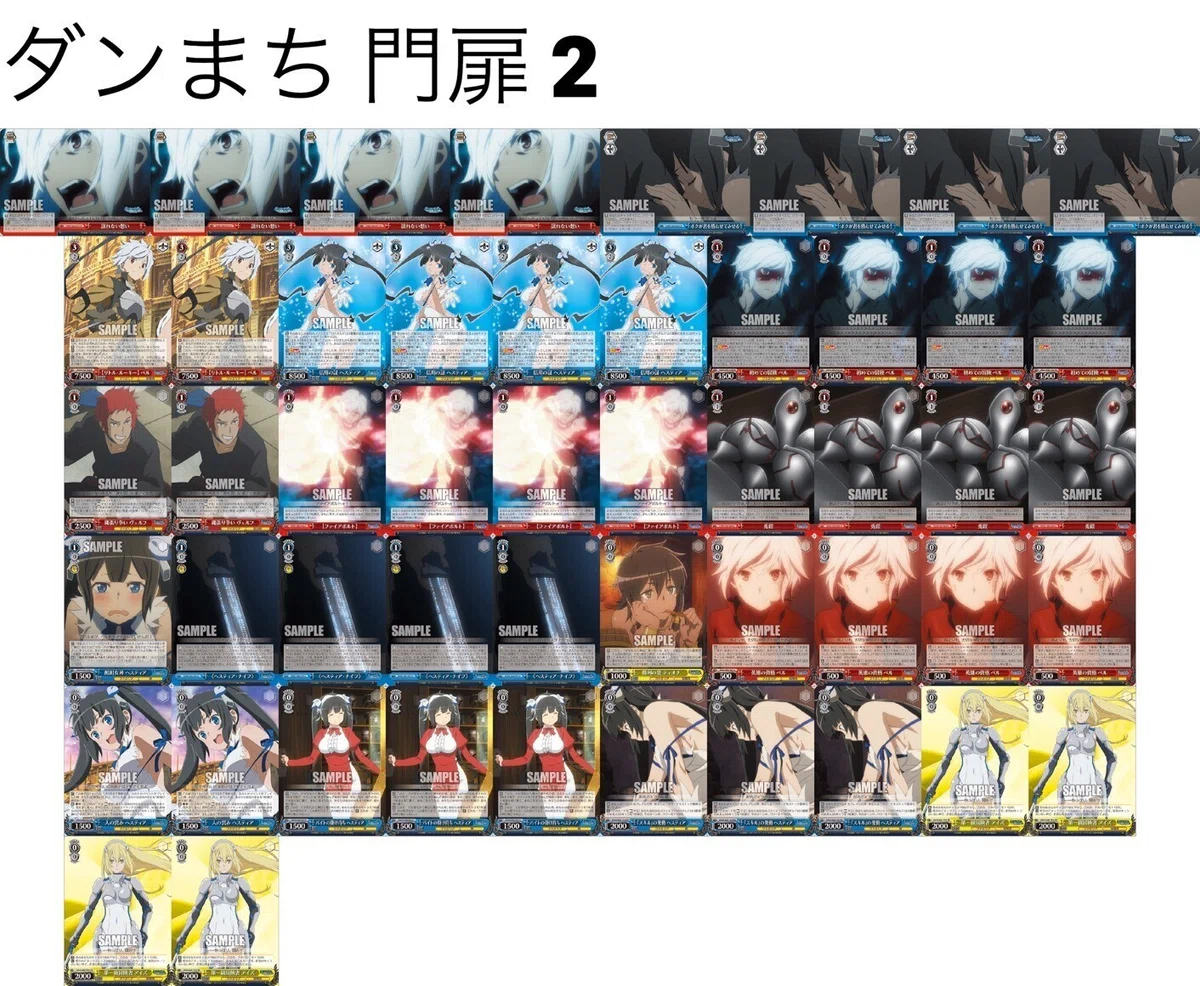 WS】ヴァイスシュヴァルツ ダンまち デッキ解説｜めりい