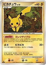 ピカチュウ】ねずみポケモン / タイプ : 電気【イラスト：木月すみよし