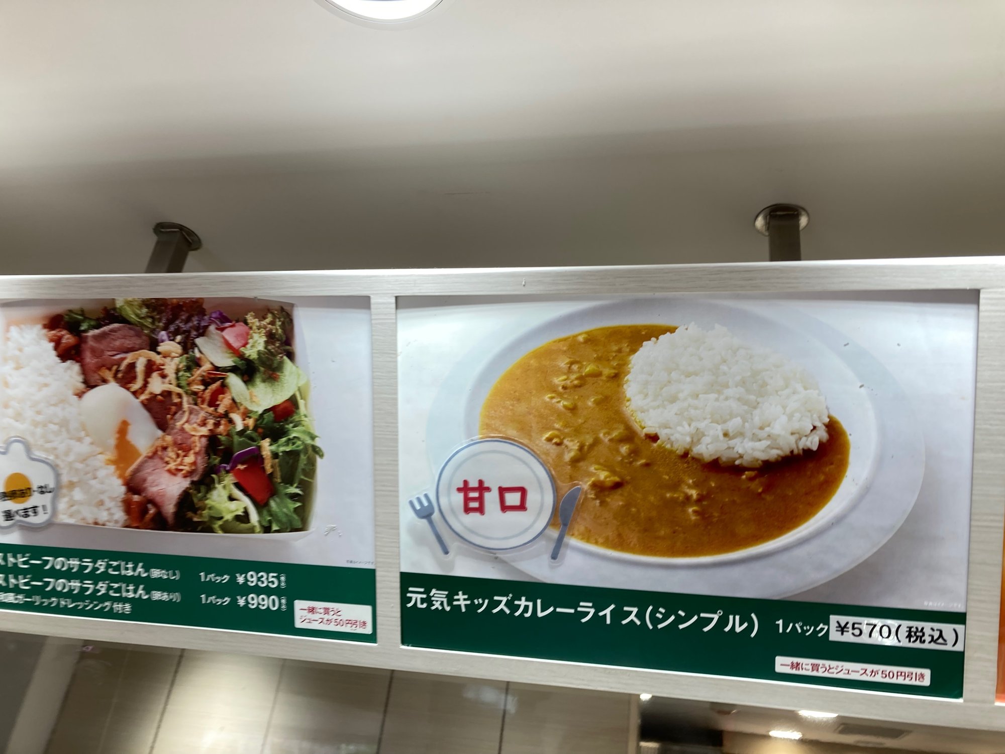 大人がキッザニアに里帰りしてきた話 Back To Kidzania 22 とにお Note 大人がキッザニアに里帰りしてきた話 Back To Kidzania 22 とにお Note