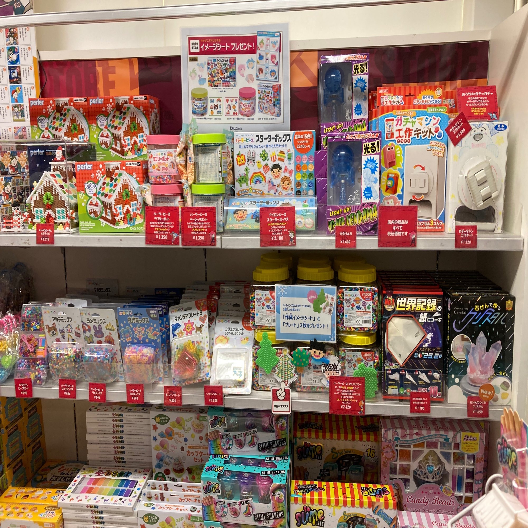 大人がキッザニアに里帰りしてきた話 Back To Kidzania 22 とにお Note