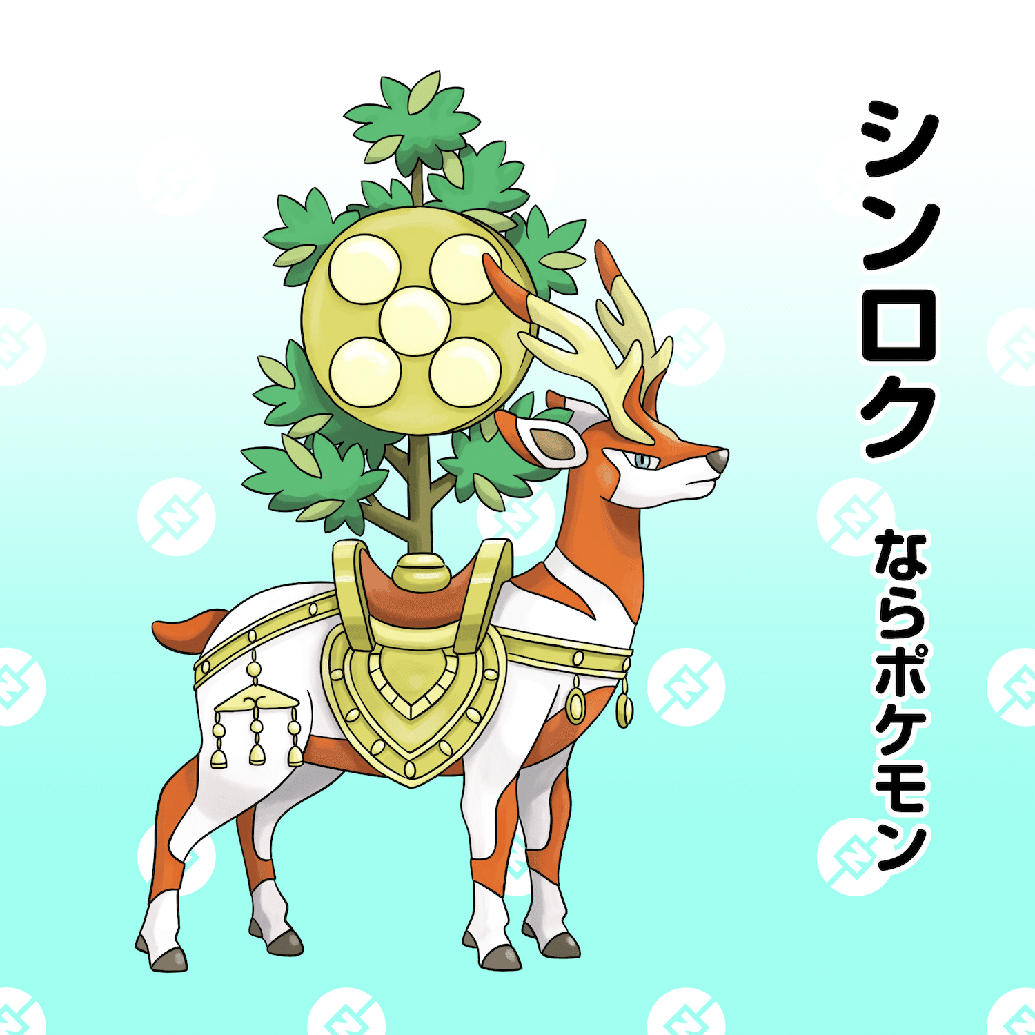 ポケモン風の神鹿さま ヨシノマホ 奈良県が大好き Note