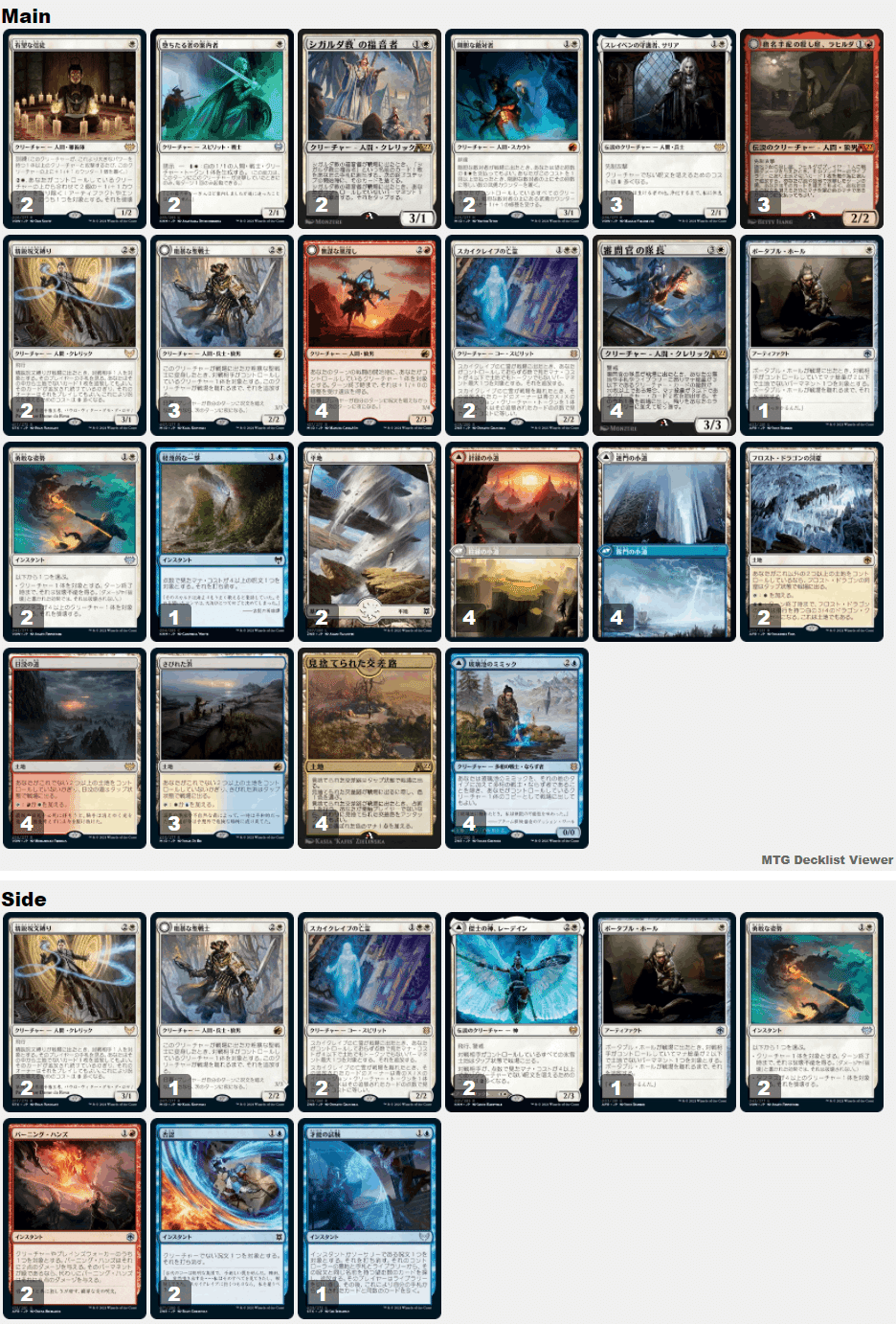 MTG ベータβ 基本土地 沼A3枚セット(画像二枚目と三枚