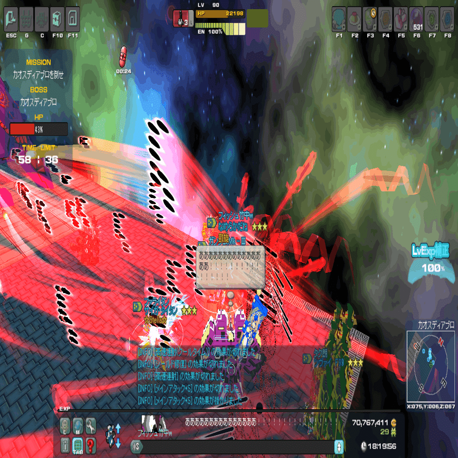 レイドボス渋すぎランキング(2022/04/14以前）｜卍竹中のｃ２１大学卍