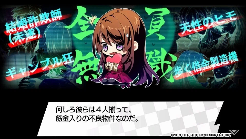 バリアブルバリケードは恋する乙女にすごく優しい世界だった。｜綾鷹