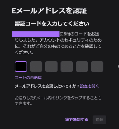 Twitchアカウントの作り方 備忘録 22 01 時点 Minimal Order Note