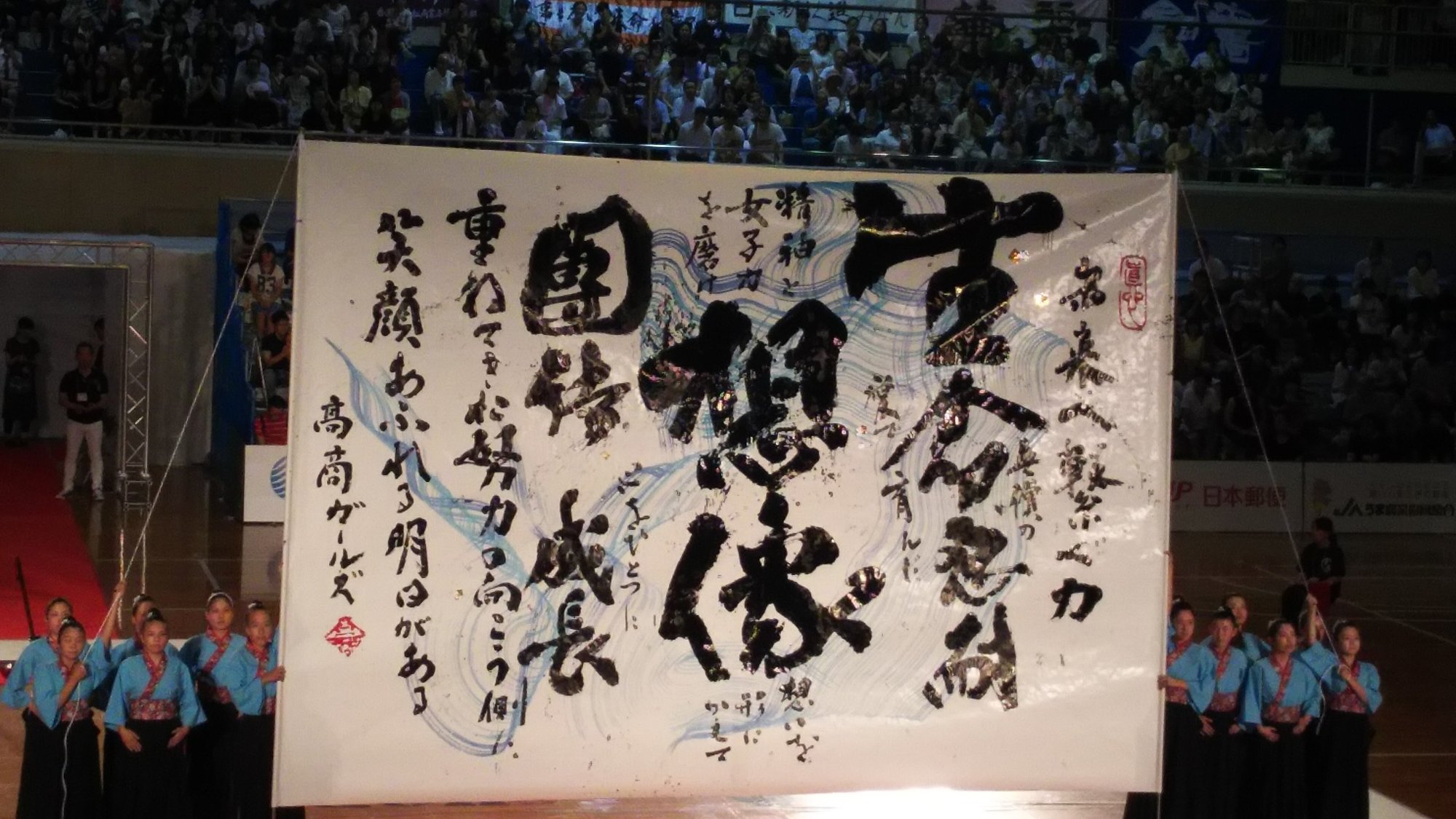 好きなこと 書道パフォーマンス 映画 書パフォがやりたい 憧れの舞台 魅力 睦海 Note 好きなこと 書道パフォーマンス 映画 書パフォがやりたい 憧れの舞台 魅力 睦海 Note