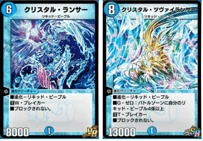 新カード解説 デュエプレ12弾 海月 Note 新カード解説 デュエプレ12弾 海月 Note