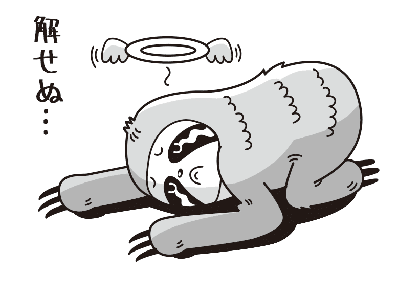 イラスト制作 No 47 白夜書房 クロスワードランド いわたまさよし Illustrator Note イラスト制作 No 47 白夜書房 クロスワードランド いわたまさよし Illustrator Note