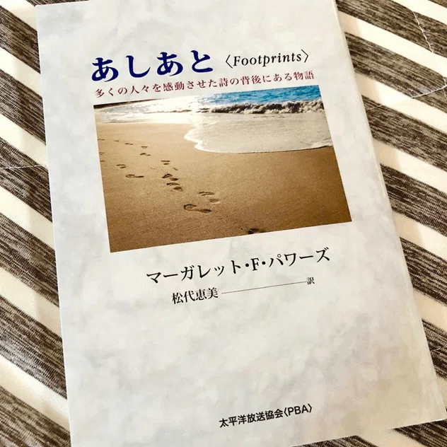 手書き詩集『風のあしあと』 207.note記事200日目連続記念！感謝を込めて「こころのあしあと」207