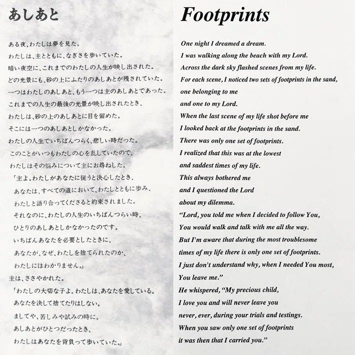 手書き詩集『風のあしあと』 手書き詩集『風のあしあと』 【公式通販】