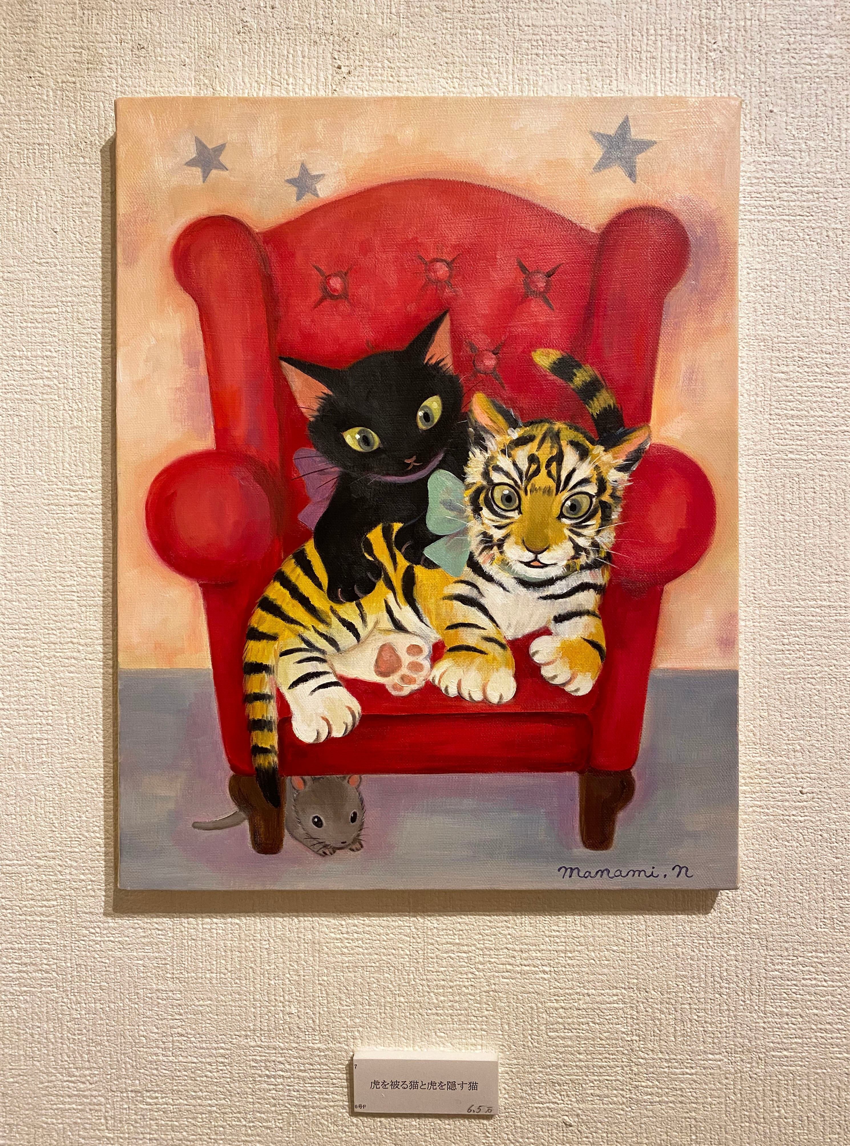 △猫△ にちようびはピクニック 小沢良吉 | 書古四角