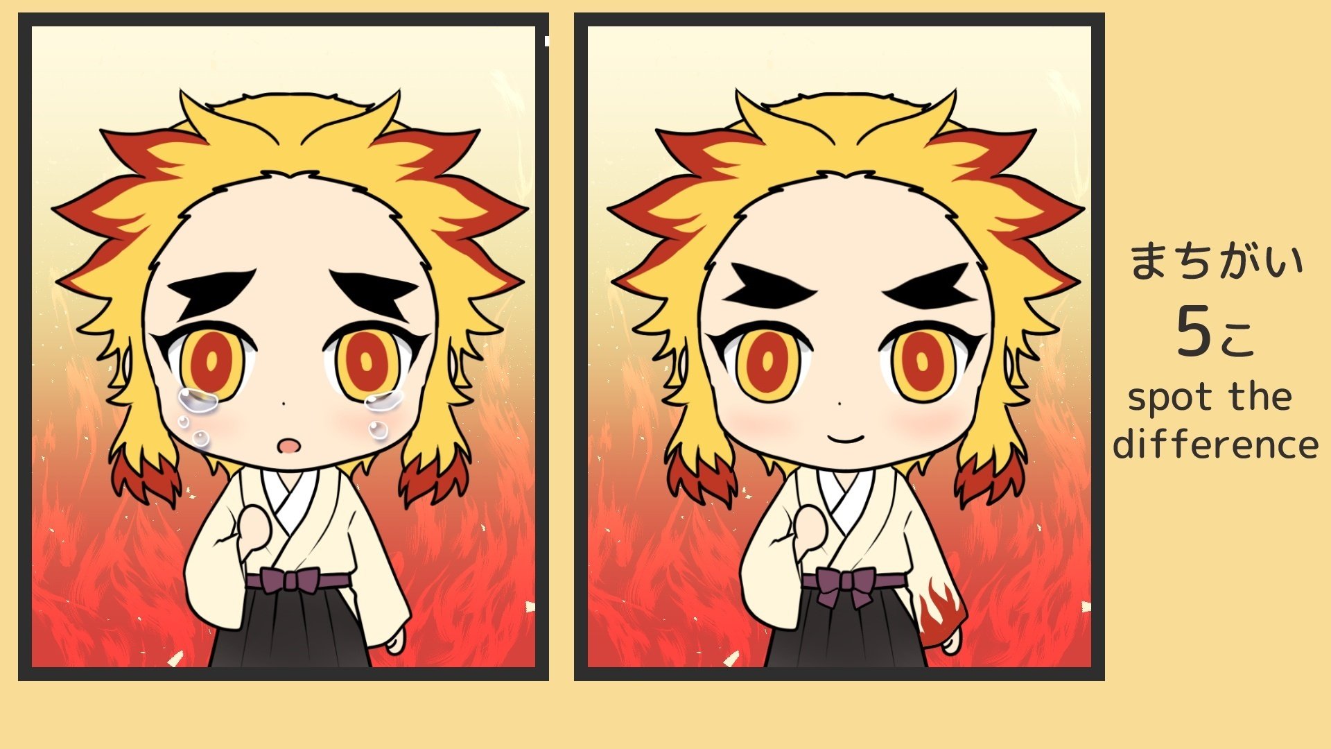 鬼滅の刃 間違い探し無限列車編２ 全5問 脳トレ 知育に カノカ Note