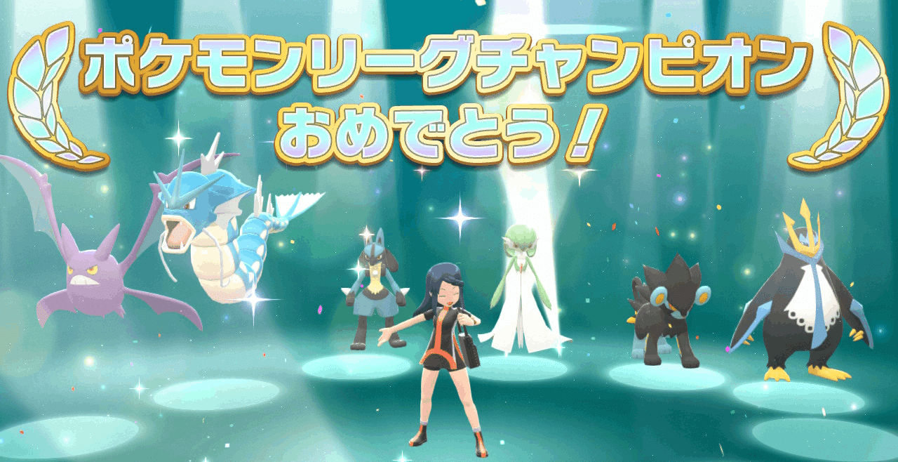 ポケモン ダイヤモンド パール クリア 吃音コン キツネこん Vブロガー Note
