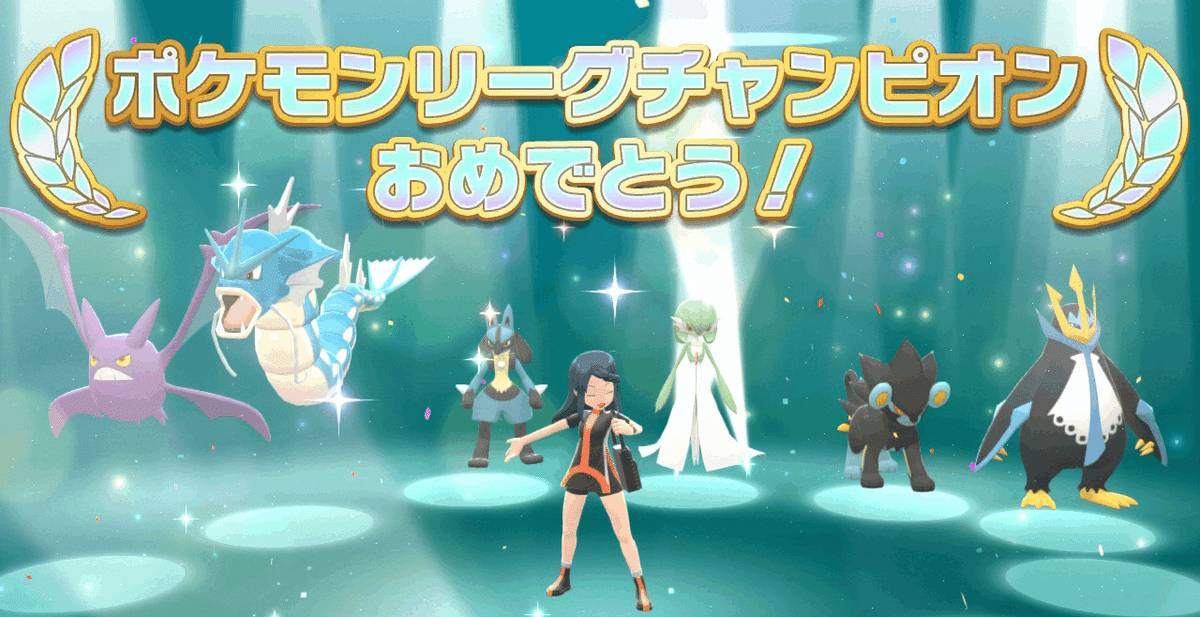 ポケモン】ダイヤモンド・パール、クリア！｜吃音コン(キツネこん)・V