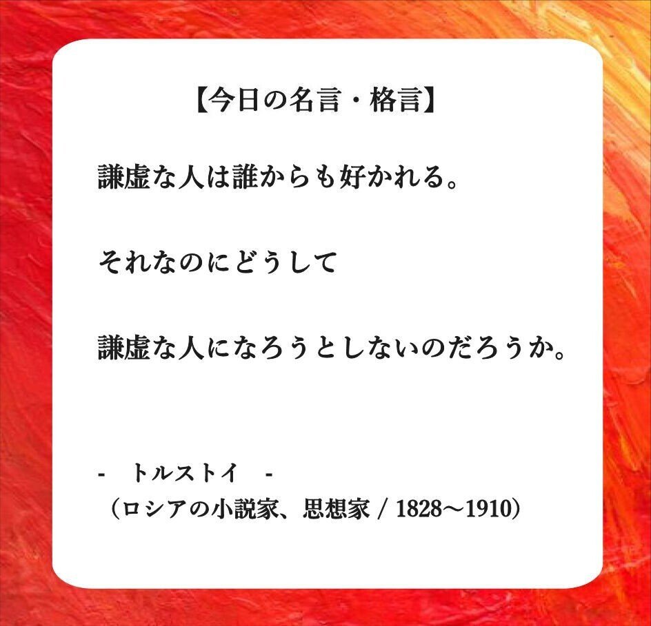 師匠の格言 楽天市場】格言・名言（額入り）【老子】 上善は水の如し 水は善く万物