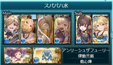 スパバハ水75 待機 10 飛ばし 編成メモ Fore Note スパバハ水75 待機 10 飛ばし 編成メモ Fore Note