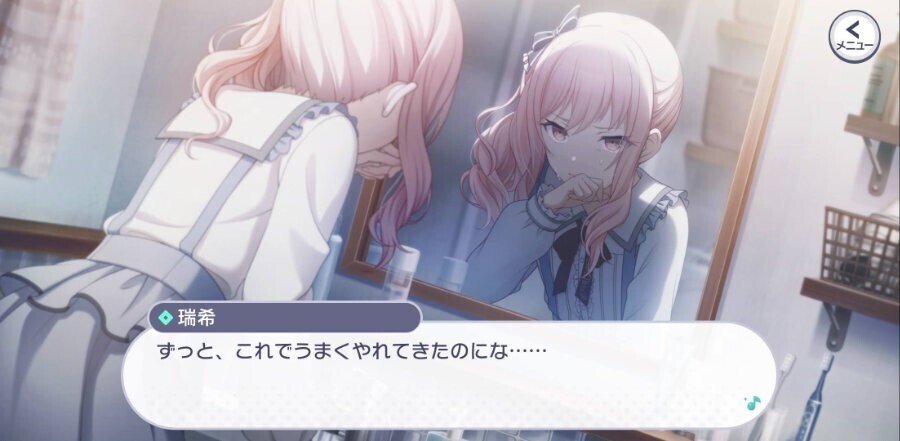 2021年の推しコンテンツを好き勝手に語る④『ボクのあしあと キミの