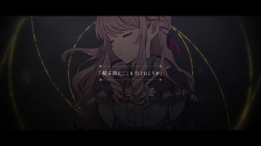 プロセカ　ノーブルアート　ボクのあしあとキミのゆくさき ロウワー　暁山瑞希 プロセカ ノーブルアート ボクのあしあとキミのゆくさき