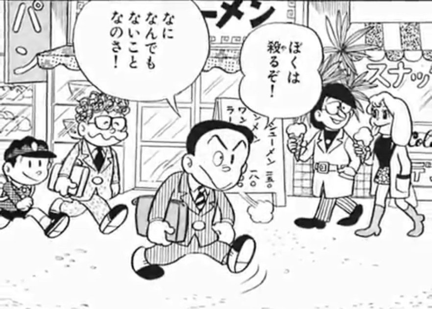 気楽にやろうよ｜たっつん