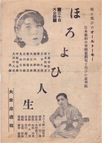 日展 監事 山崎啓次作昭和12年生 師佐藤太清 数々の賞を受賞