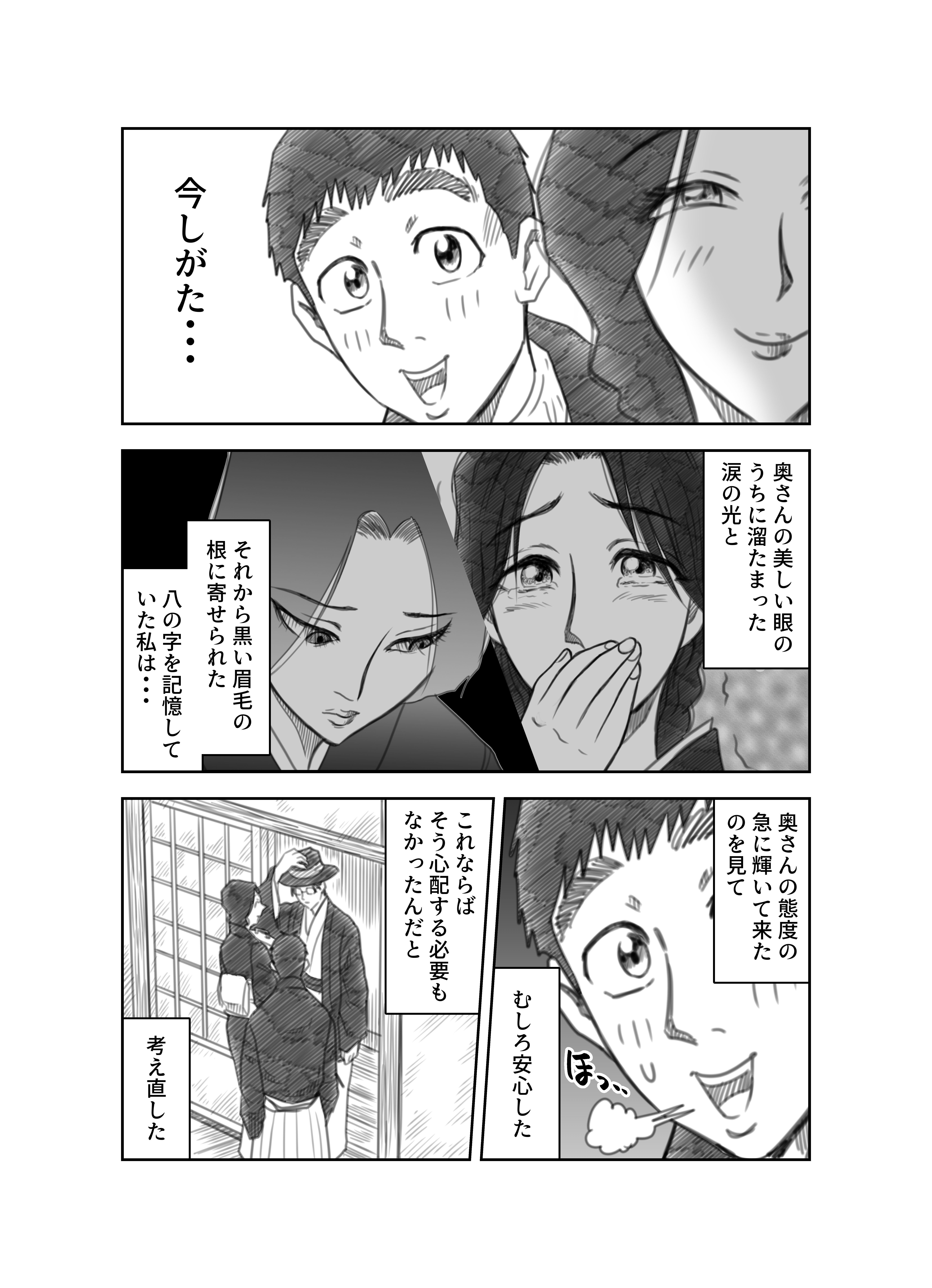 こころページ 71aXebt8TUL._UF350,350_QL50_.jpg