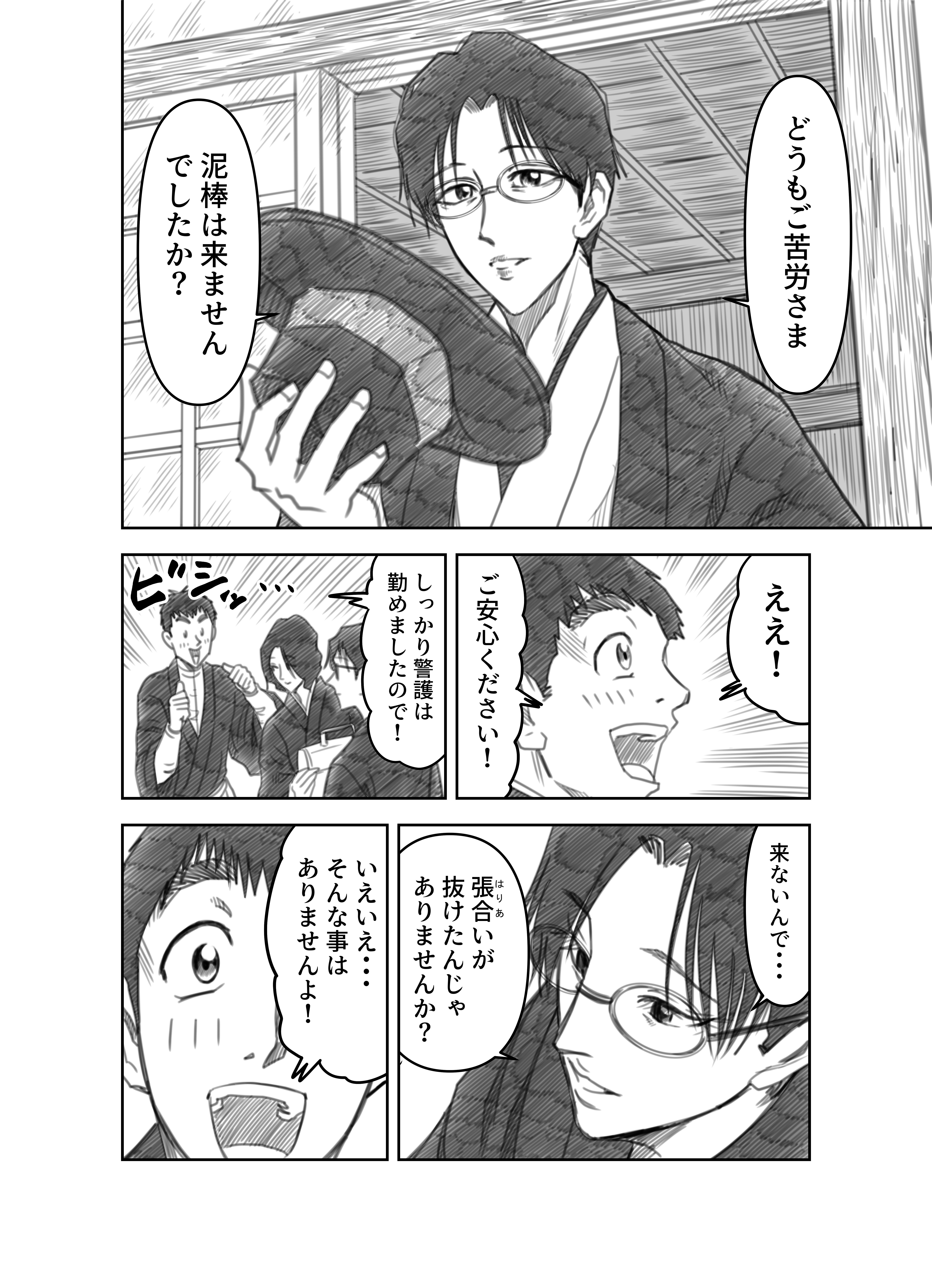 こころページ 71aXebt8TUL._UF350,350_QL50_.jpg