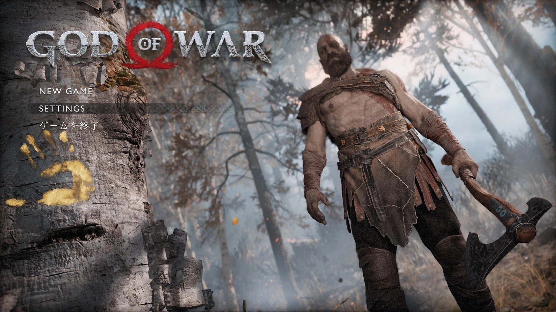 ゲームレビュー】God of War - ゴッド・オブ・ウォー PC版【3D