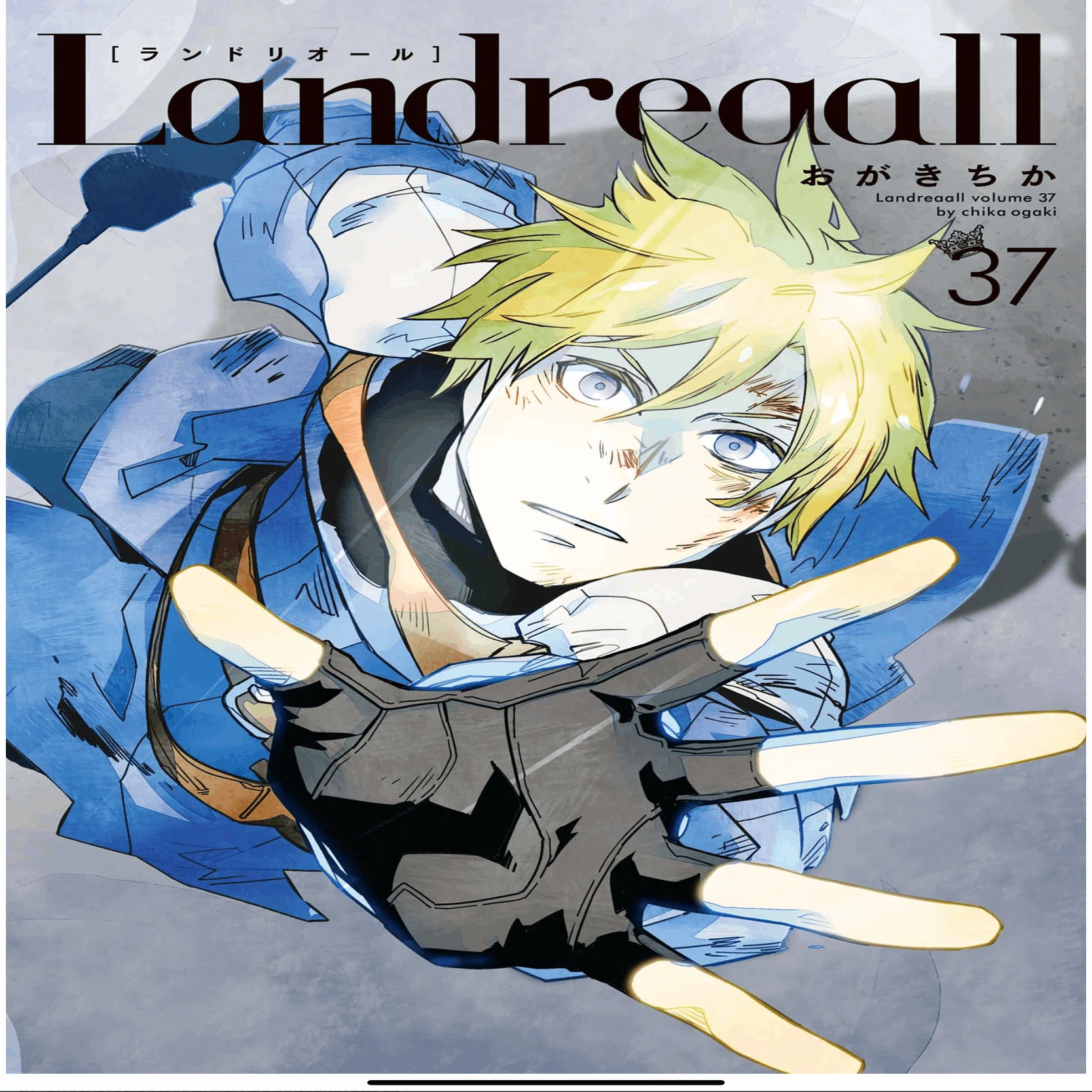 Landreaallの話をしよう[Landreaall/おがきちか]｜べすた