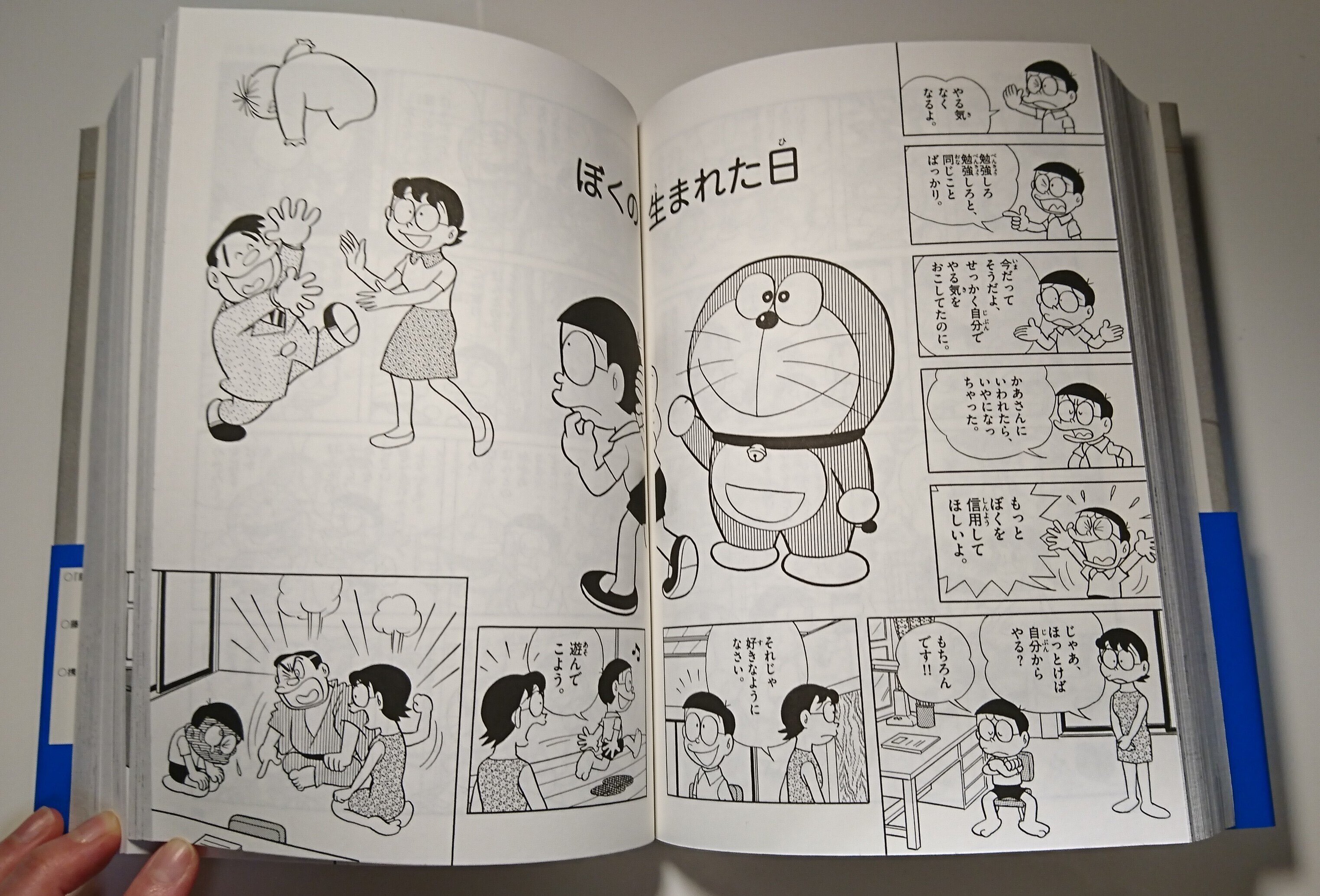 11books｜藤子・F・不二雄 大全集 ドラえもん2｜浅野靖菜｜アートライター