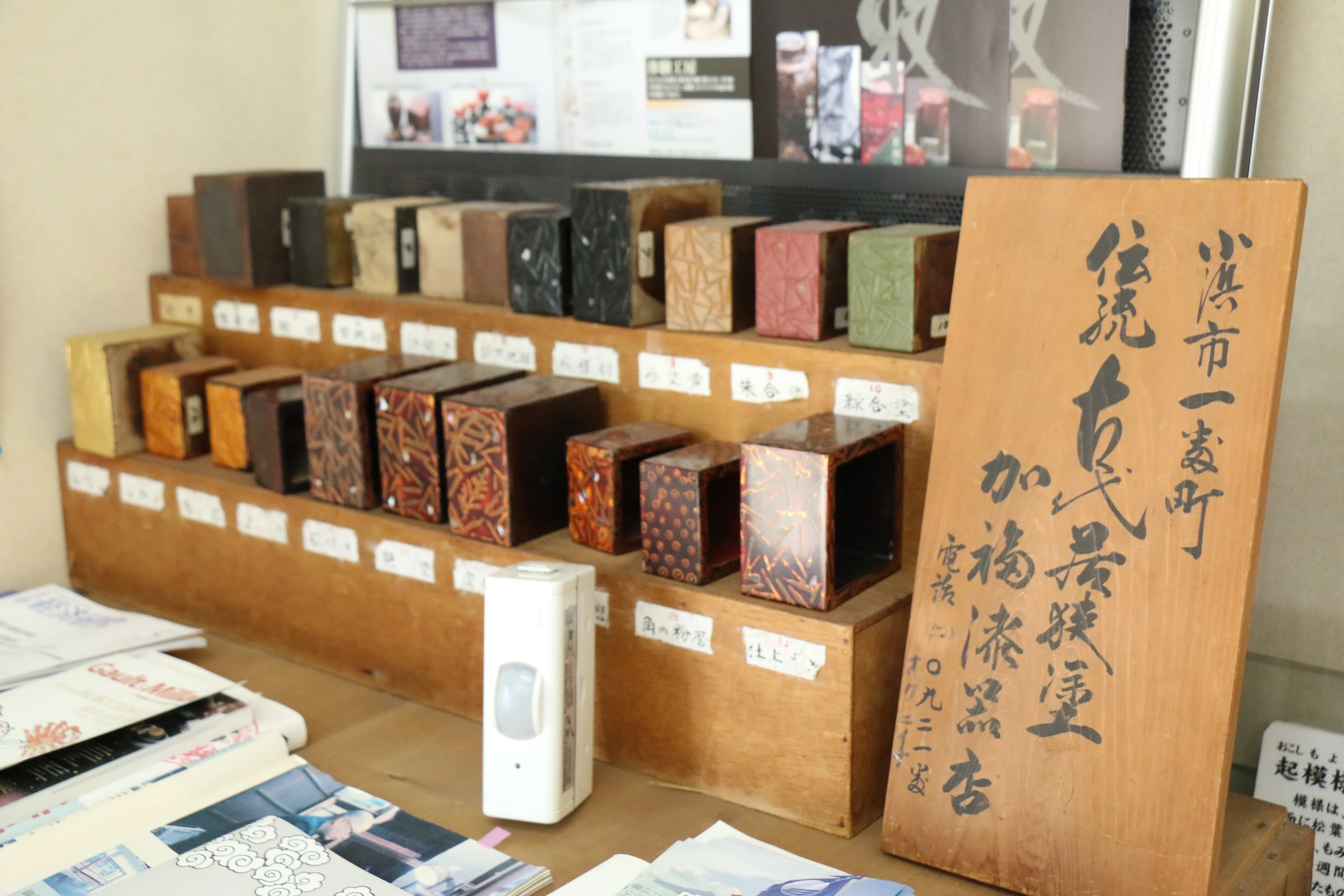 伝統とは挑戦とジレンマの歴史だ！【福井県小浜市で『若狭塗』を発掘