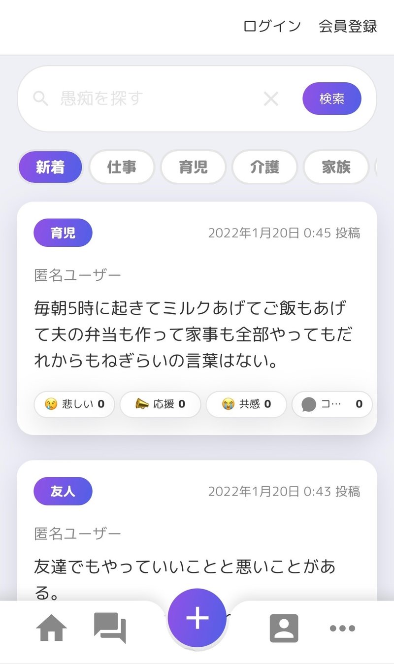 画像を拡大表示
